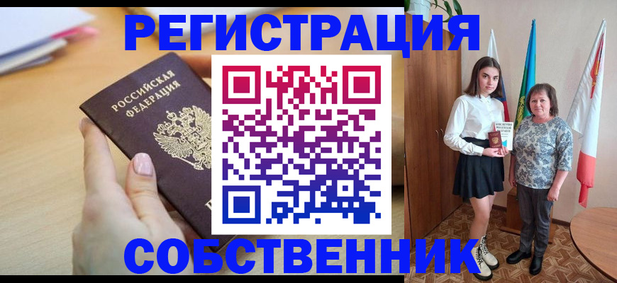 найти адрес прописки в Аткарске